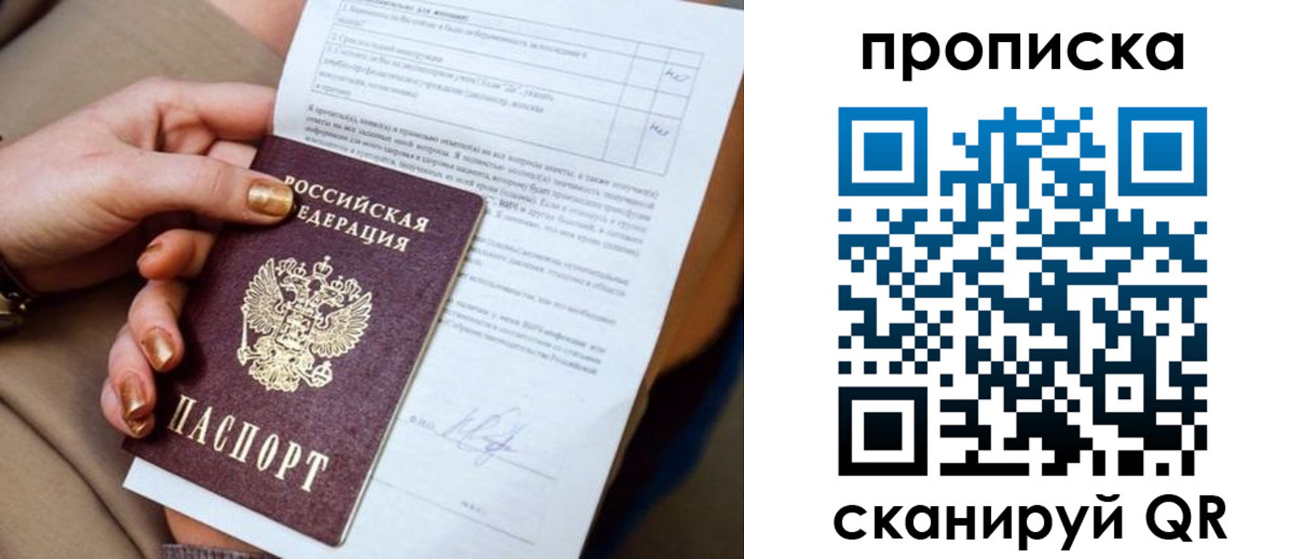 найти адрес прописки в Галиче