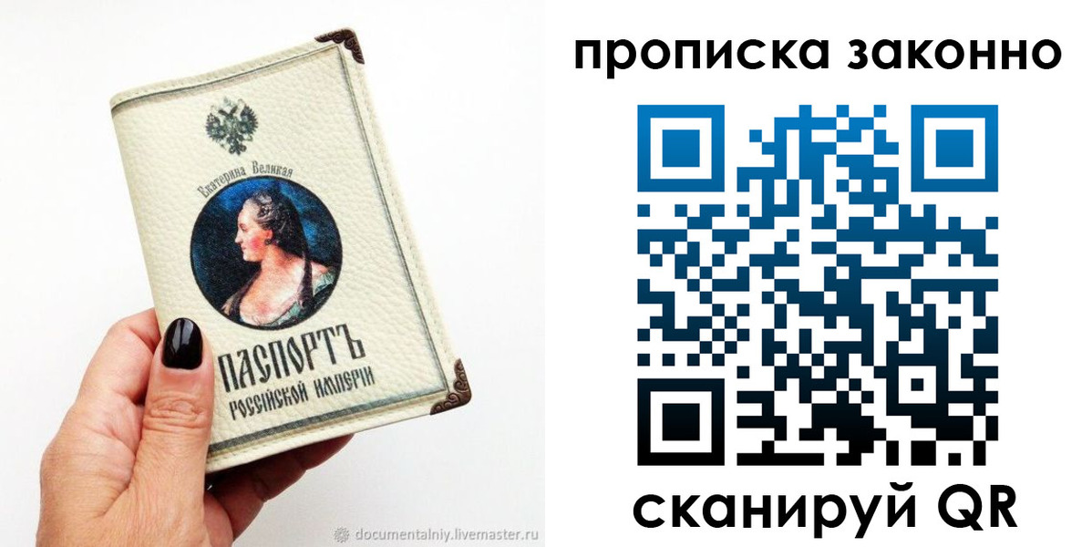 регистрация в Галиче