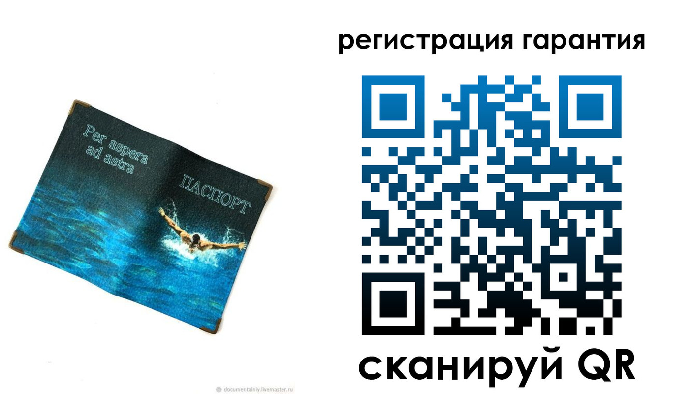 временная регистрация в Галиче