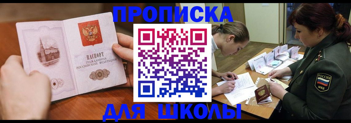 регистрация для дет. сада в Галиче