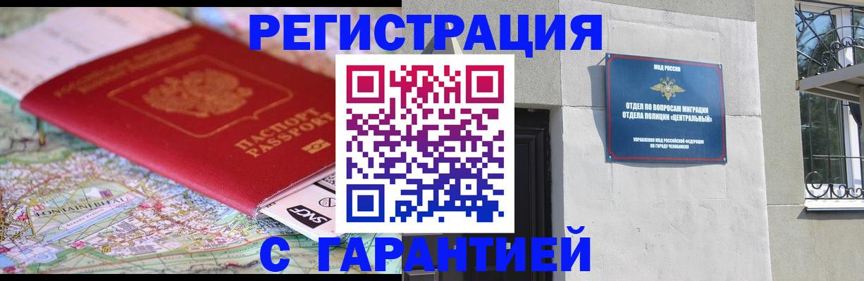 временная регистрация адрес в Галиче