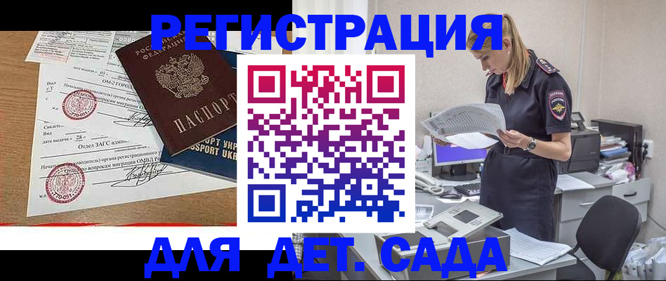 прописка в квартире в Галиче