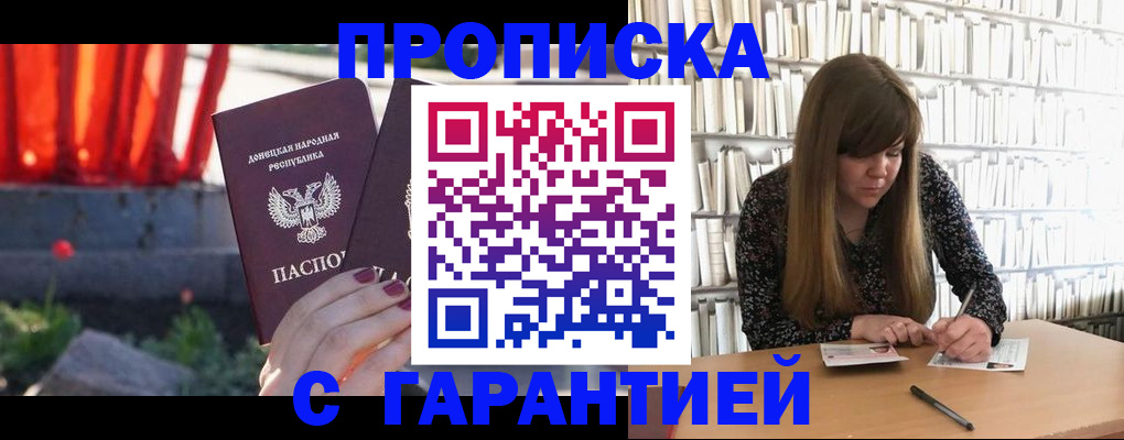 временная регистрация в квартире в Галиче