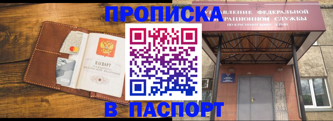 прописка иностранных граждан в Галиче