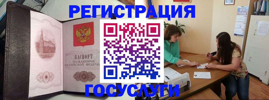 найти адрес прописки в Галиче